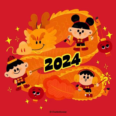 马尾区快安金摇篮“鲤鱼跃龙门，龙宝送福气”亲子活动邀请函