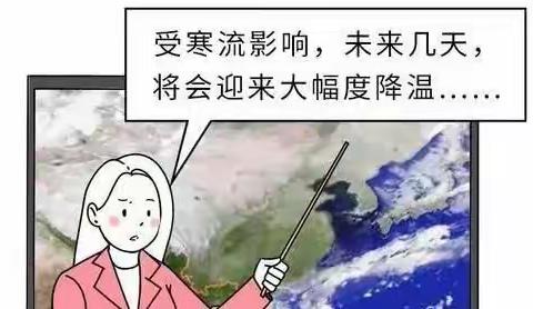 冬季防寒保暖——致家长一封信