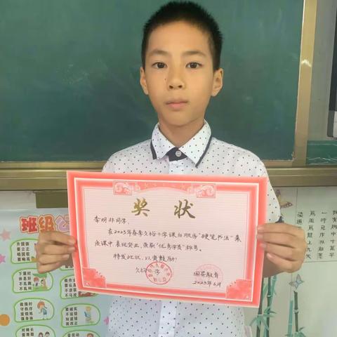 喜事～祝贺李明非同学获久裕小学2022-2023低年级组硬笔书法大赛二等奖