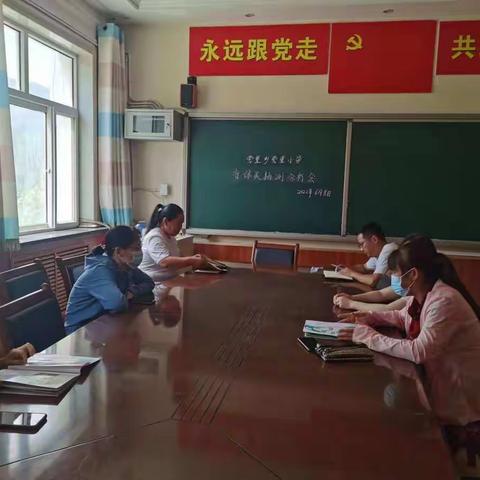 营里乡中心校教研教学篇——音体美抽测研讨分析会