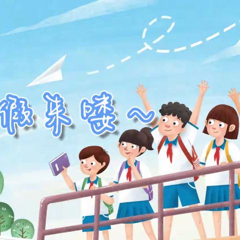 同昱学校二年级“七彩假期”暑假创意作业