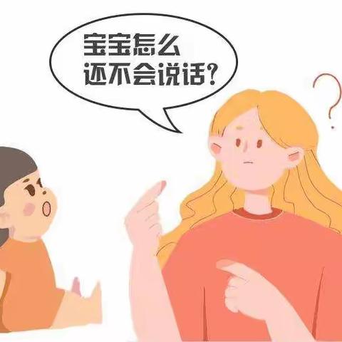 德尚微课堂《如何才能让宝宝说话早并且说得好？》