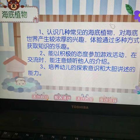 殷店镇中心幼儿园大班——停课不停学，关爱成长不打烊5月7日活动内容安排