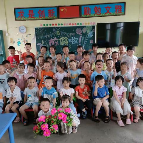 清华园实验幼儿园中班散学留影纪念照