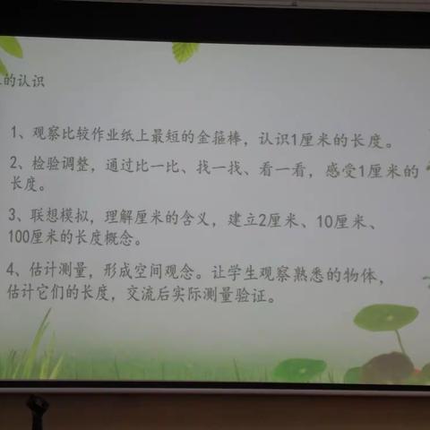 好玩的数学