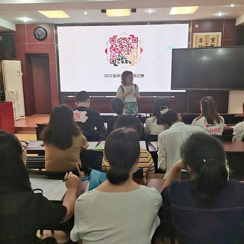 培养习惯促成长，扬帆起航绽幸福———一年级教师培训