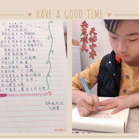 “2020之春”主题空中诗会（一）