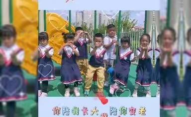 《童年很短，未来很长》❤️青华园崇学幼儿园欢迎宝贝们回家❤️中一班