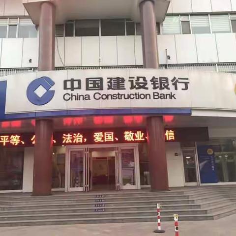 桓台支行组织学习田国立董事长讲话微视频