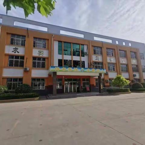 秋天的校园——梁山县小安山镇鹅鸭厂小学