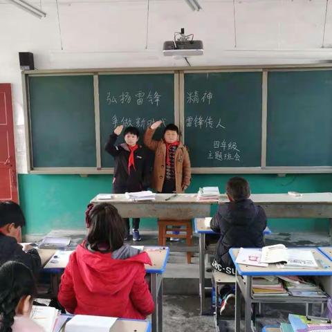 蔡寨回民小学“弘扬雷锋精神，争做新时代雷锋传人”主题活动总结