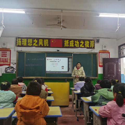 匠心润课堂，教研促成长——温泉中心小学数学公开课