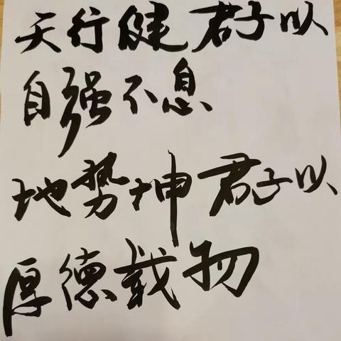 我学习易经的方法