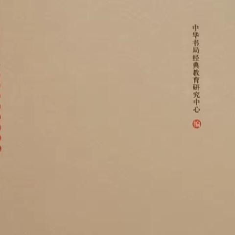 易经学习第二周复盘