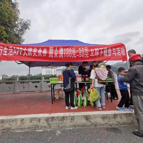 建行生活入社区，构建美好新生活—三都支行开展公租房客群“建行生活”营销活动