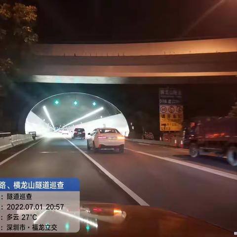福田、龙华隧道2标6.25-7.1工作简报