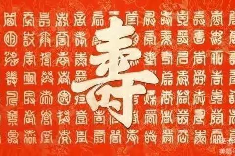敬老爱老·情暖桑榆——服务一科为退休干部过生日送祝福