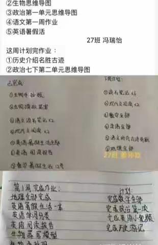 【快乐暑假，我先行】