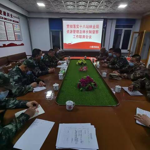 小根河林场贯彻落实十八站林业局资源管理及“林长制”督察工作