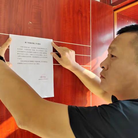 小根河林场加强野生林下资源保护管理工作