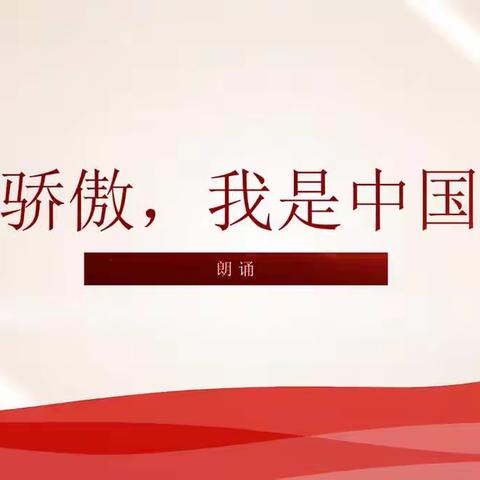 2022年省财政厅离退休人员新春大联欢（上）