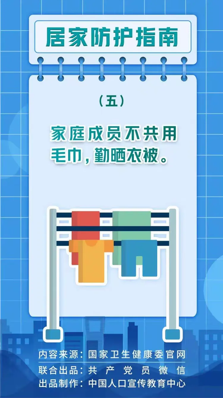  这次疫情大概持续到什么时候(疫情持续时间)