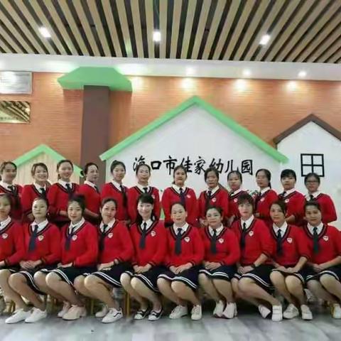 海口市佳家幼儿园【新冠】防控【亲子体能+亲子阅读】课程 | “宅”家时光，爱的陪伴