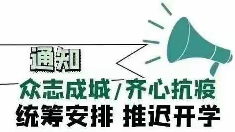 海口市佳家幼儿园【新冠】防控【亲子体能+亲子阅读】课程 | “宅”家时光，爱的陪伴