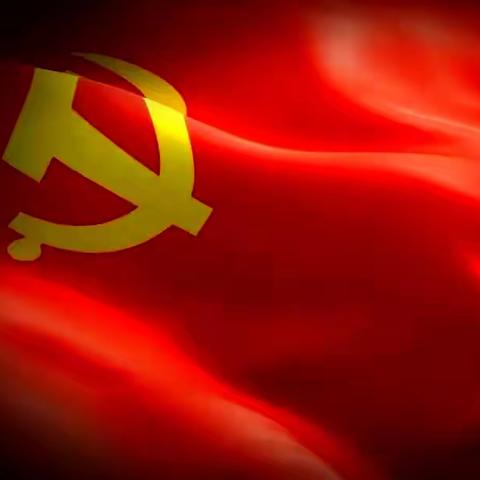 新兴村·谱写乡村振兴新篇章！