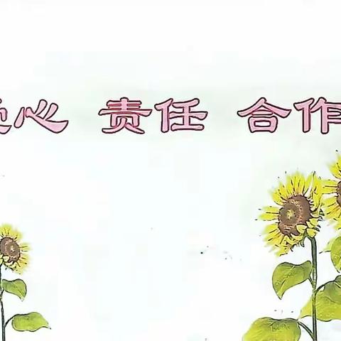 新星幼儿园卫生保健培训