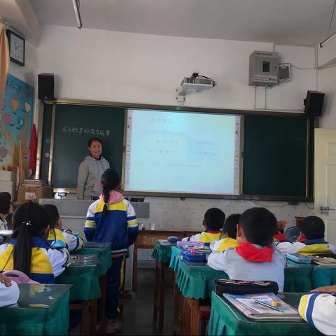 扬帆起航，砥砺前行！——西联阳宗海分校小学部数学教研活动