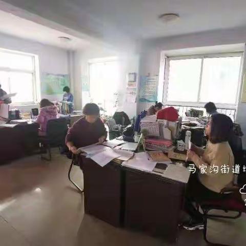 战疫情，终必胜——记马家沟街道增华社区抗击新型冠状病毒