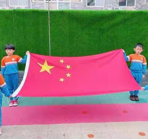 平安幼儿园爱国主题教育“我和我的祖国”