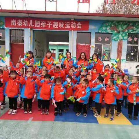 南秦幼儿园:庆元旦，迎新年。邀请函！！！