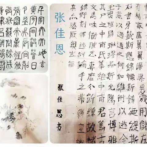 济水一中1904班才艺展示