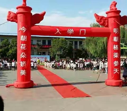 相约西关学校 许下六年之约 一一西关学校一年级入学典礼