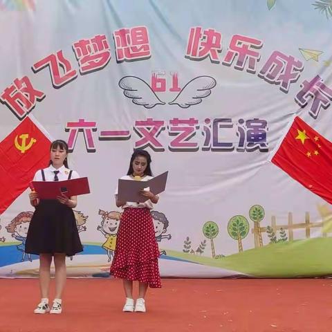 守望小学“欢庆六一、喜迎共产党百年华诞”朗诵活动