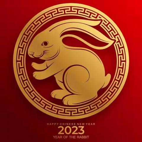 “喜迎新春，欢庆佳节”——记北河志和小学二年级快乐寒假活动