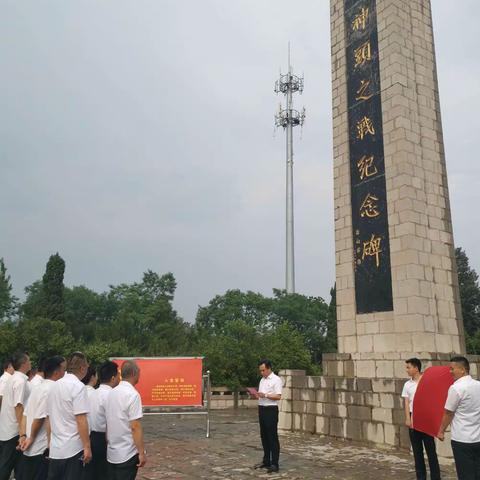 区自来水公司组织参观神头之战纪念碑