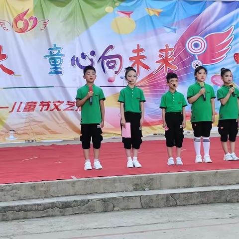 “喜迎二十大•童心向未来”兴华小学㊗️同学们六一快乐✨