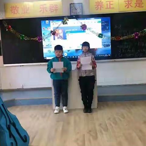 开发区实验小学407班庆元旦活动