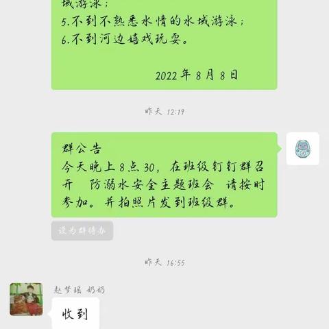 。的美篇