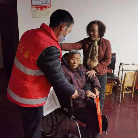 关南社区 走访慰问送温暖 真情关爱暖人心