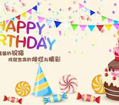 启跑线幼儿园——中三班5月份集体生日会