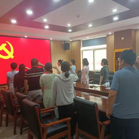 鄠邑区残联开展庆七一主题党日活动