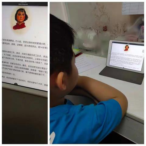 学习少年英雄刘胡兰的英勇故事