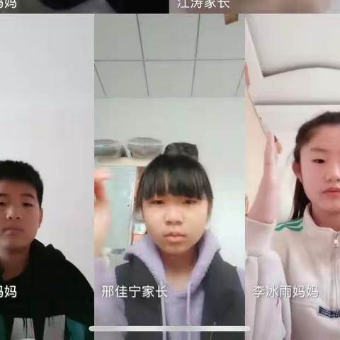 停课不停学，线上共成长——显德汪学区白涧小学