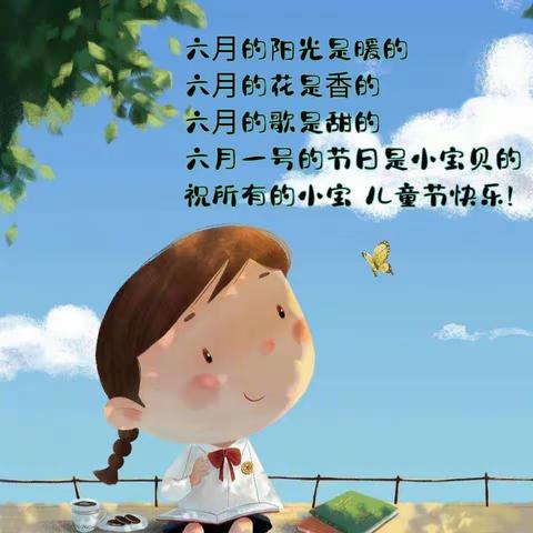 趣味“六一” “粽”享欢乐