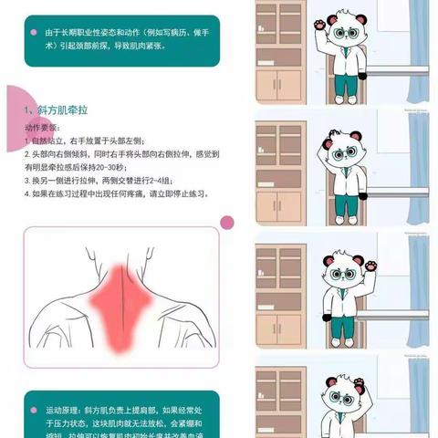 同心同德抗疫情 科学锻炼  幸福健康一辈子