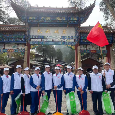 弘扬雷锋精神,争做当代好青年